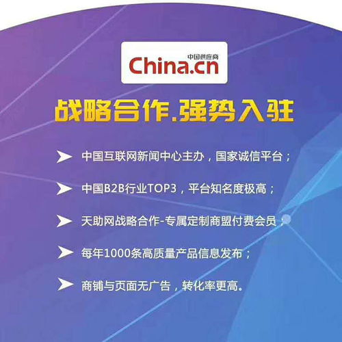 网络推广服务为先 提升网络技术服务业务的有效策略