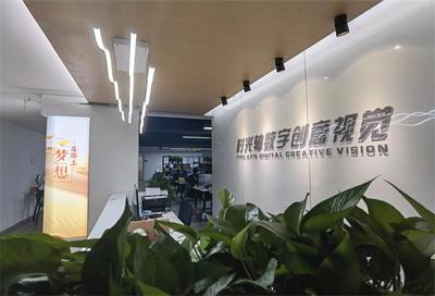 光影织梦 数字内容制作服务赋能企业数字化转型新征程
