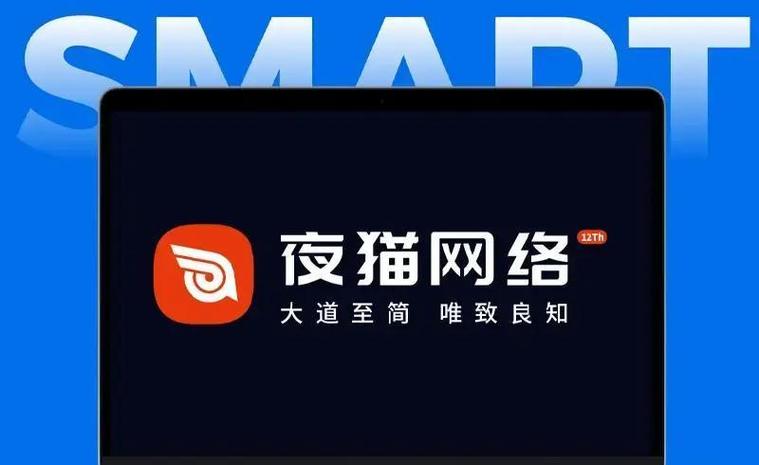 2025-2026十大实力建站服务商权威评测助力企业数字化转型